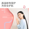 彩虹全线路安全保护调温/双控/单人/双人电热毯 XL1203  XL1202 XL1352 【包装随机】 商品缩略图4