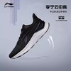 5折【自营】LI-NING/李宁2  跑步鞋男夏季2024新款越影3.0舒适缓震跑鞋透气运动鞋 ARHU023-1 商品缩略图1