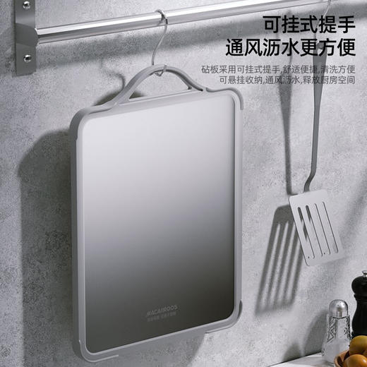 迈卡罗悠家系列抗菌砧板MC-CB3831 商品图4