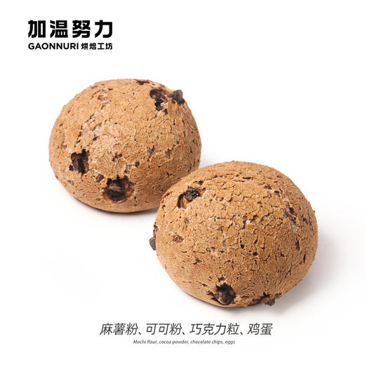 巧克力麻薯 商品图1
