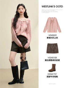 设计感个性穿搭