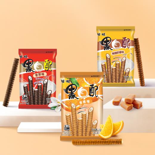 黑白配五连包 商品图1