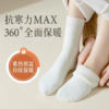 【赠品】厚袜子女中筒袜秋冬纯棉纱线加厚加绒保暖长袜冬季棉袜 商品缩略图2