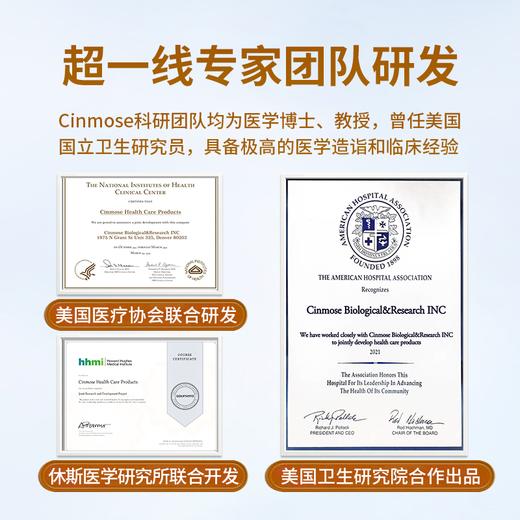 修护旰损伤 解酒醒酒 摆脱口臭口苦 防脂肪肝 | 美国Cinmose养肝宝 商品图3