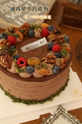 「顿享经典」迪拜巧克力系列蛋糕—迪拜星空巧克力