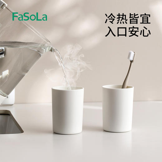 FaSoLa磁吸式漱口杯洗漱台倒扣沥水牙刷杯壁挂式刷牙杯子挂墙牙膏牙刷架 商品图6