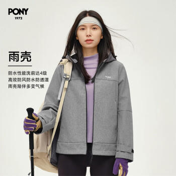 4.9折【自营】pony/波尼  普尼1972 户外系列女子潮流时尚运动休闲夹克 244W2KJ31KG 商品图2