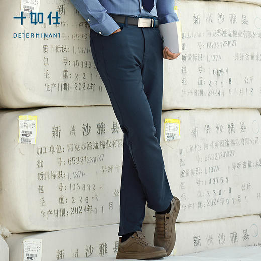 【专柜人气爆款】十如仕梭织棉弹抗污薄绒保暖五袋休闲长裤-SP13-01 商品图0