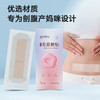【品牌自营】孕味十足医用剖腹产防水贴产后手术洗澡刨宫破腹疤痕刀口愈合伤口 商品缩略图1