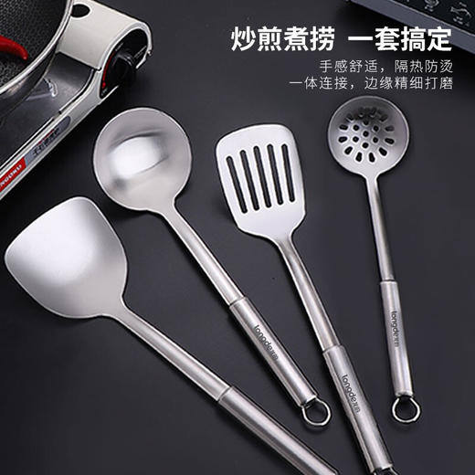 龙的乐享炊具五件套LD-CJ890-5 商品图1