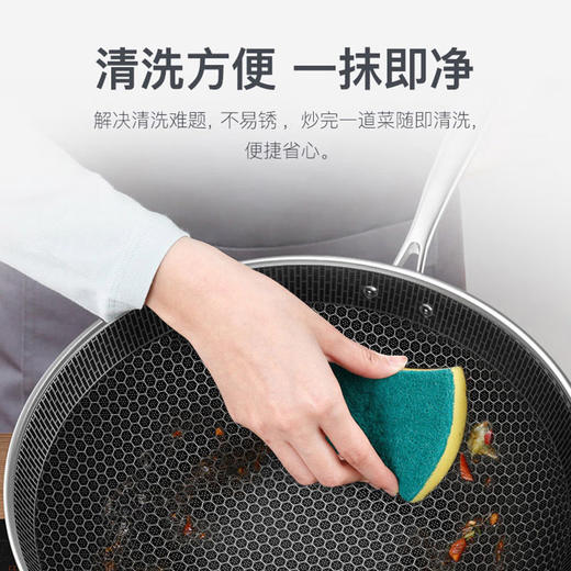 康巴赫304全花纹三层钢炒锅 商品图1