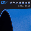 七二九729 奔腾系列 太极储能海绵 双色双能海绵粘性反胶套胶 商品缩略图3