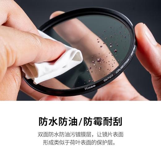 狼族优选丨Kase卡色 CPL III 圆形偏振镜 偏光镜 商品图3