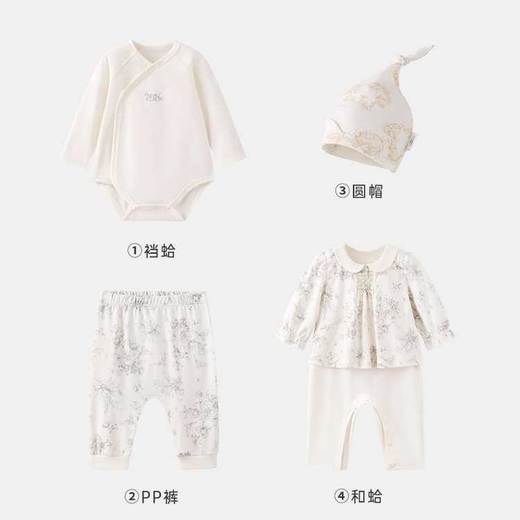 英氏婴儿礼盒新生儿衣服纯棉送礼四件套礼盒新款YMLNJ0Q004A 商品图3