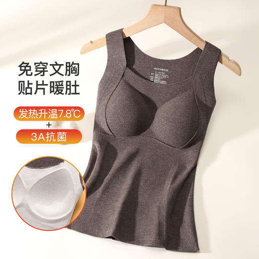 【3A抗菌 免穿文胸】双面磨绒保暖背心贴片暖腹润肤保暖上衣女侧收提拉保暖背心8834 商品图0