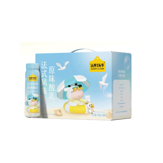 认养一头牛法式风味酸奶230g*10瓶/整箱营养早餐原味 商品图1