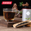 萃东方 野生红茶（小罐）50g/罐【包邮直发】 商品缩略图1