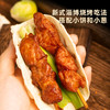 喜旺 五香肉串 孜然肉串170g*4袋 商品缩略图1