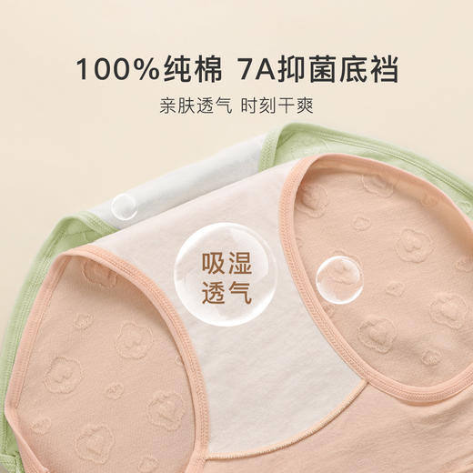 【7A抑菌 加长纯棉裆】4条装内裤女大码高腰轻收腹舒适不夹臀C05双心高腰内裤4条装 商品图5