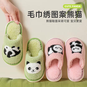 【像熊一样暖绒绒！卡通小熊猫棉拖鞋】儿童棉拖鞋秋冬亲子款男女中大童毛拖鞋家居室内木地板拖防滑，轻盈防滑不累脚。ry