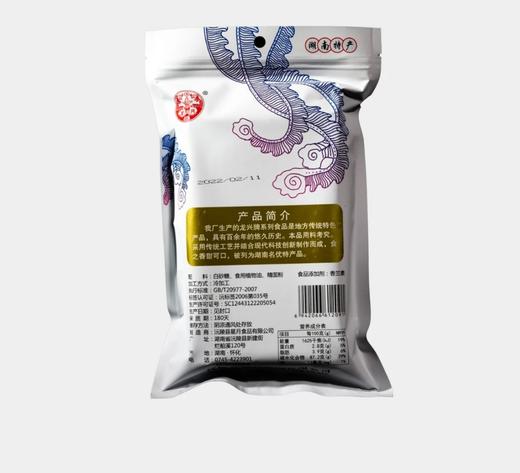 湖南老字号龙兴龙须酥糖丝手工传统糕点老式怀旧零食小吃 商品图3