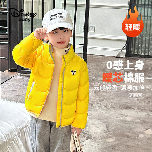 【校服神器】【90-140】【迪士尼童装】男女童冬款立领棉服外套 商品图1