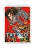 TATTOO: The Iconography of Japan / 日本の図像 刺青/ 纹身：日本的图像 商品缩略图0