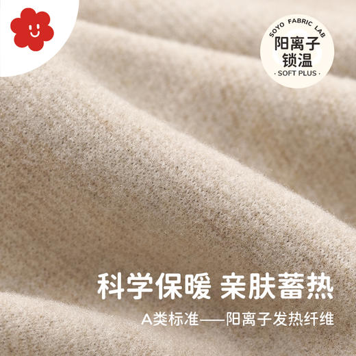 soyo舍予良仓阳离子随型裁打底裤 商品图4