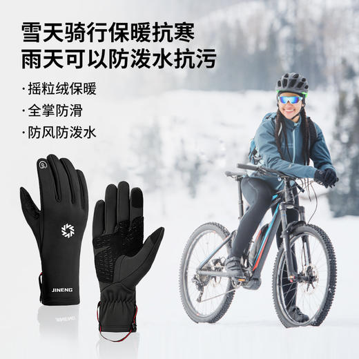 积能 冬季全指加厚滑雪户外运动加厚登山防寒保暖防水加绒手套 商品图3
