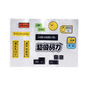 1024系列贴纸 商品缩略图1