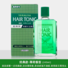 【跨境】日本柳屋药用生发水240ml 无香型/薄荷型/柑橘型 商品缩略图1