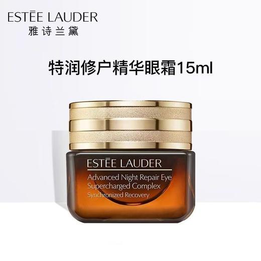 Estee Lauder 雅诗兰黛 樱花三件套（小棕瓶精华100ml+樱花水200ml+抗蓝光眼霜15ml） 三件套 商品图2