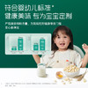 英氏小小馒头90g/罐 儿童小零食 奶豆入口易化  2种口味任选 商品缩略图3