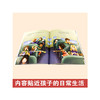 《不要说别人的闲话：学会应对闲话的困扰》亲子共读，闲话、嘲笑、歧视，被孤立怎么办？（3-6岁） 商品缩略图4