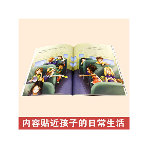 《不要说别人的闲话：学会应对闲话的困扰》亲子共读，闲话、嘲笑、歧视，被孤立怎么办？（3-6岁） 商品图4