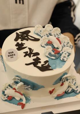 「男士款」风生水起