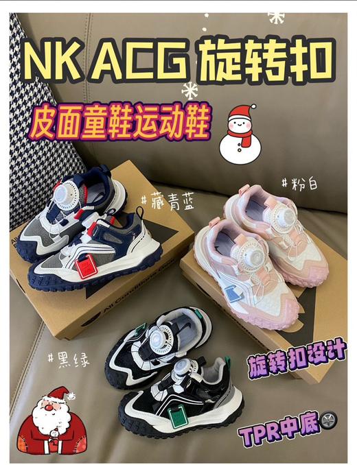 点此购买 耐克ACG旋转扣皮面童鞋运动鞋 98 301180 商品图0