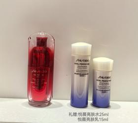 资生堂红妍肌活精华眼霜