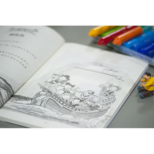 《不公平，怎么办》美国心理学会系列，5种方法教孩子学会处理羡慕、嫉妒的情绪（7-12岁） 商品图5