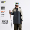 【耐磨防剐蹭 防风拒水不沾湿】山系户外防水冲锋衣外套 PQWT2320 商品缩略图0