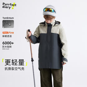 【耐磨防剐蹭 防风拒水不沾湿】山系户外防水冲锋衣外套 PQWT2320