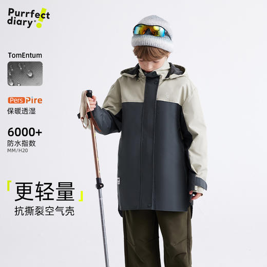 【耐磨防剐蹭 防风拒水不沾湿】山系户外防水冲锋衣外套 PQWT2320 商品图0