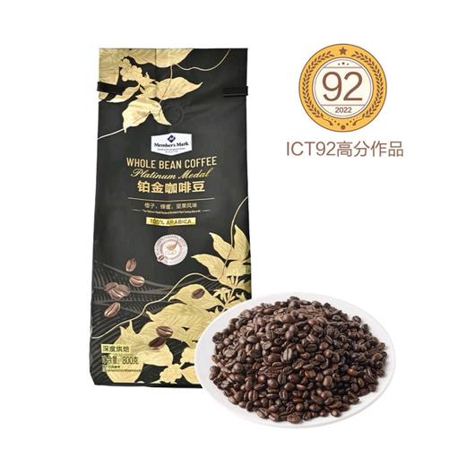 Member's Mark 铂金咖啡豆 800g 商品图5