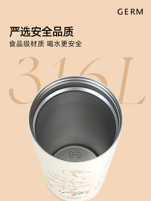 【云优选】GERM 铃兰系列闪耀保温杯 商品图2