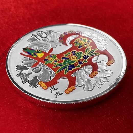 2018年狗年彩色银币 纯银30克 封装评级 带礼盒 带证书 商品图2