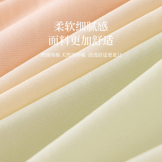 洁丽雅5条装冰丝中腰女士内裤轻薄透气蕾丝裸感三角裤 商品图1