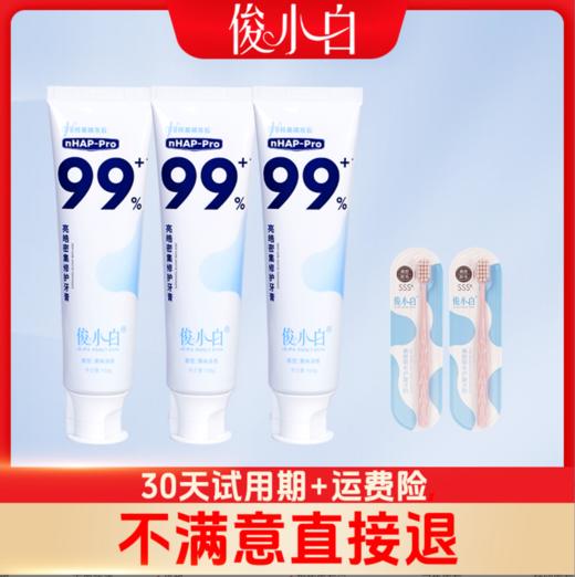 一等奖会员专享7.5折链接（仅限资格会员购买） 商品图0