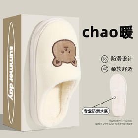 【卡通保暖棉拖鞋】家用棉拖鞋女居家室内简约防滑情侣可爱保暖棉拖批发毛毛拖鞋冬男。ry