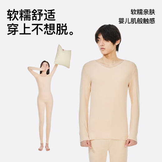 正品德绒 保暖高弹 | RAU德绒保暖内衣套装 男女情侣款秋冬保暖内衣 经典内搭 多色入 商品图7