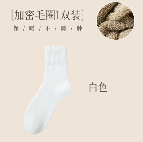 【赠品】厚袜子女中筒袜秋冬纯棉纱线加厚加绒保暖长袜冬季棉袜 商品图0